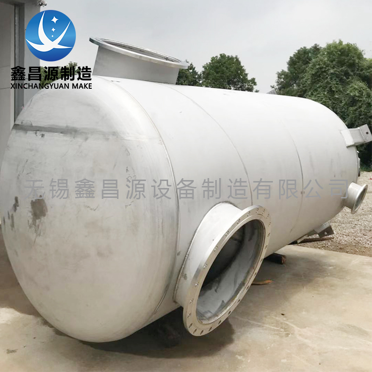 大香蕉网址无遮挡儲罐.jpg 大香蕉网址无遮挡儲罐 .jpg