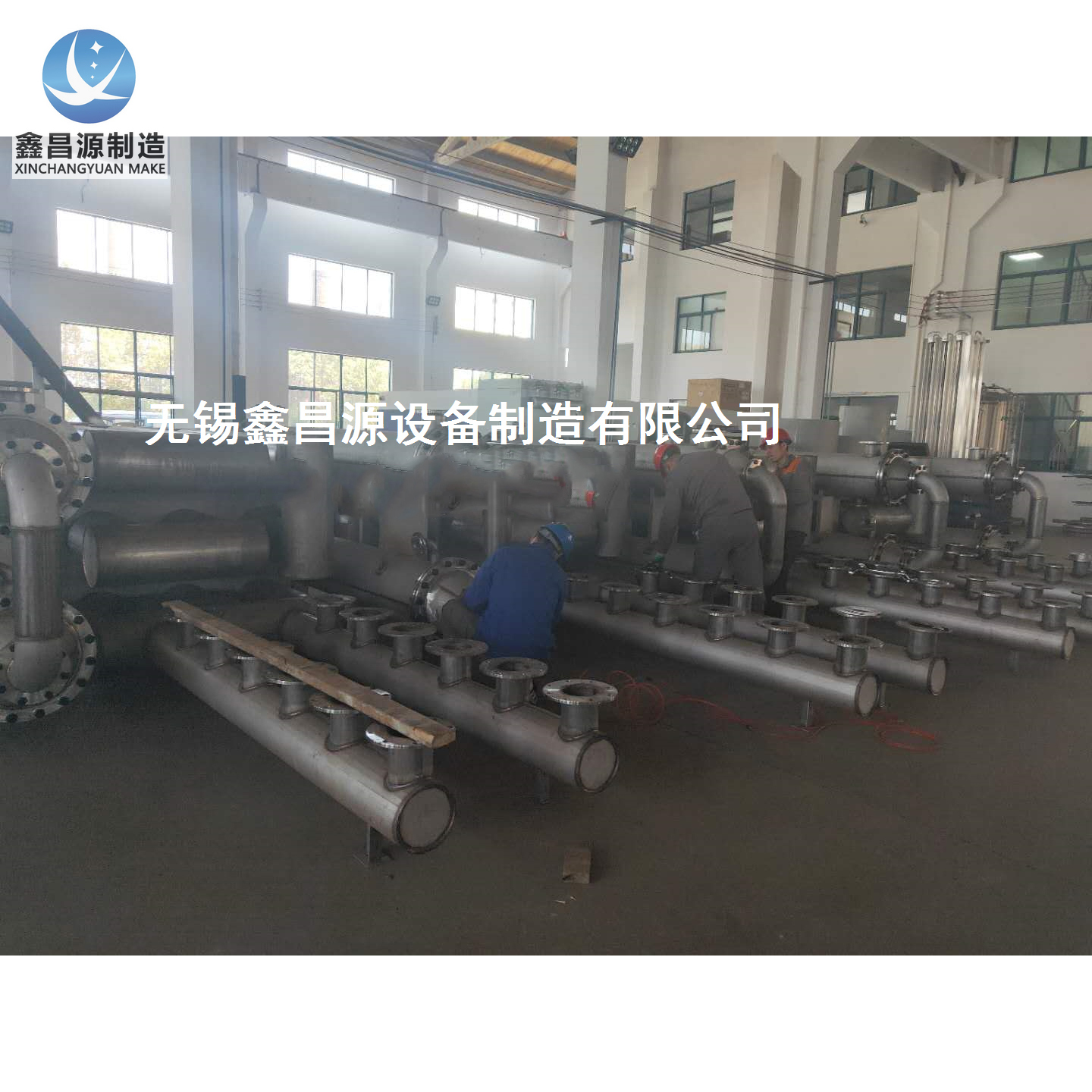 大香蕉网址无遮挡換熱器