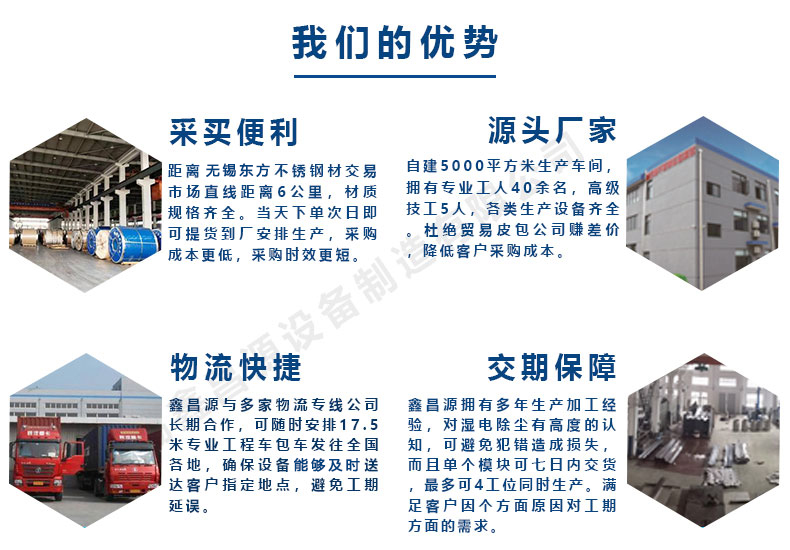 91香蕉网站在线观看的優勢