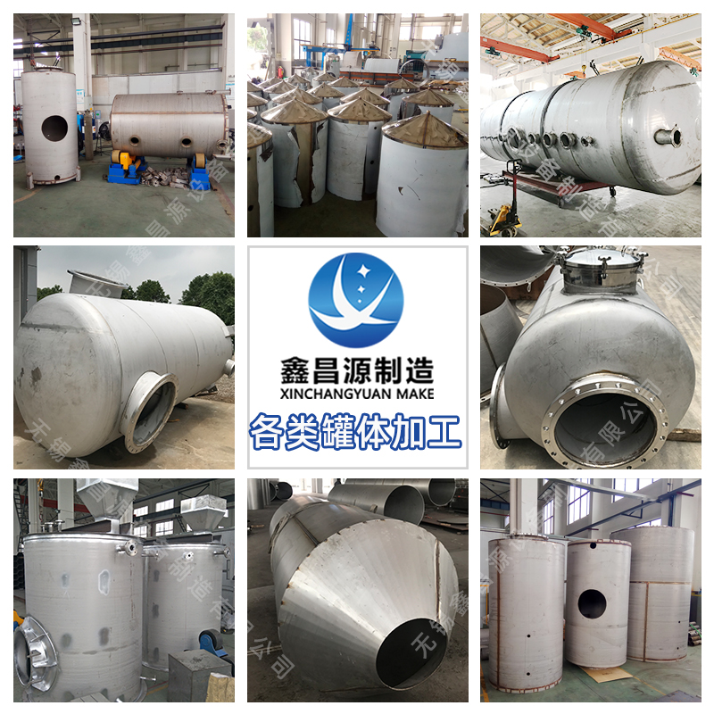 大香蕉网址无遮挡罐加工