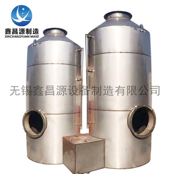 1653959781834171.jpg 304大香蕉网址无遮挡噴淋塔2.jpg